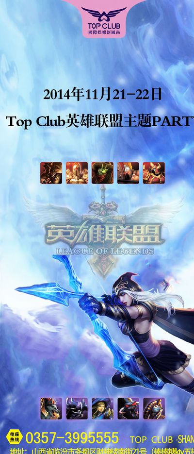 密谋交易