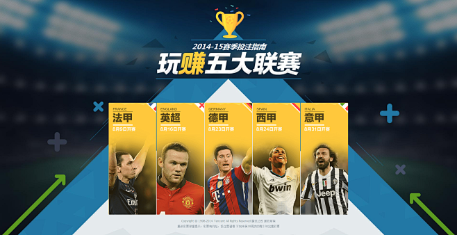 无论是精准 无论是精准