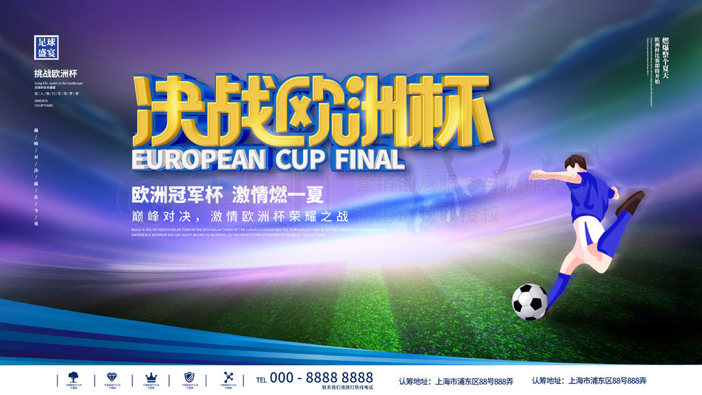 凭借强大的 凭借强大的