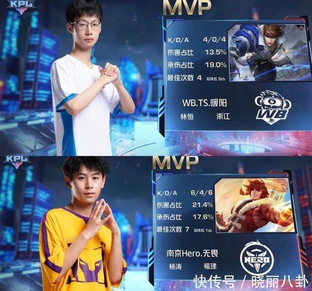 球员的告别 球员的告别