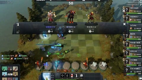 职业足球联 职业足球联