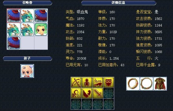 高水不变盘 高水不变盘